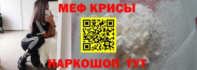 МДМА Котовск