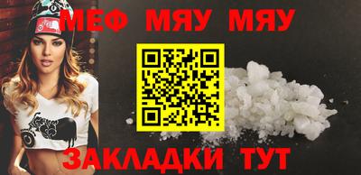 меф Кохма