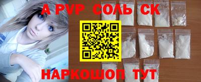apvp Ковров