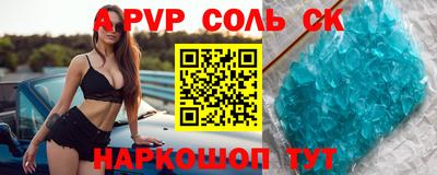 МДМА Котовск