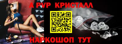 бутик Когалым