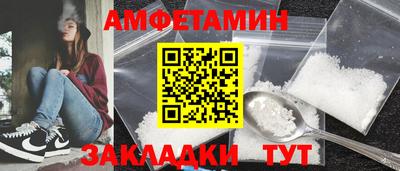 ECSTASY Красноармейск