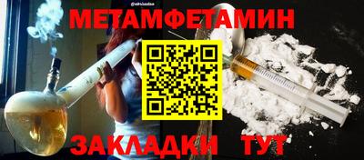 меф Кохма
