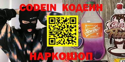 экстази Коломна