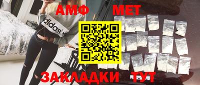 МДМА Котовск