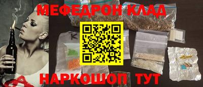 бутик Когалым