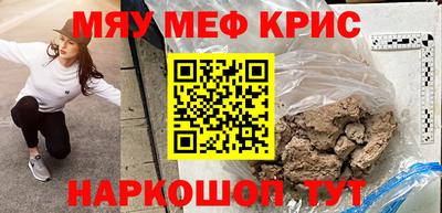 меф Кохма