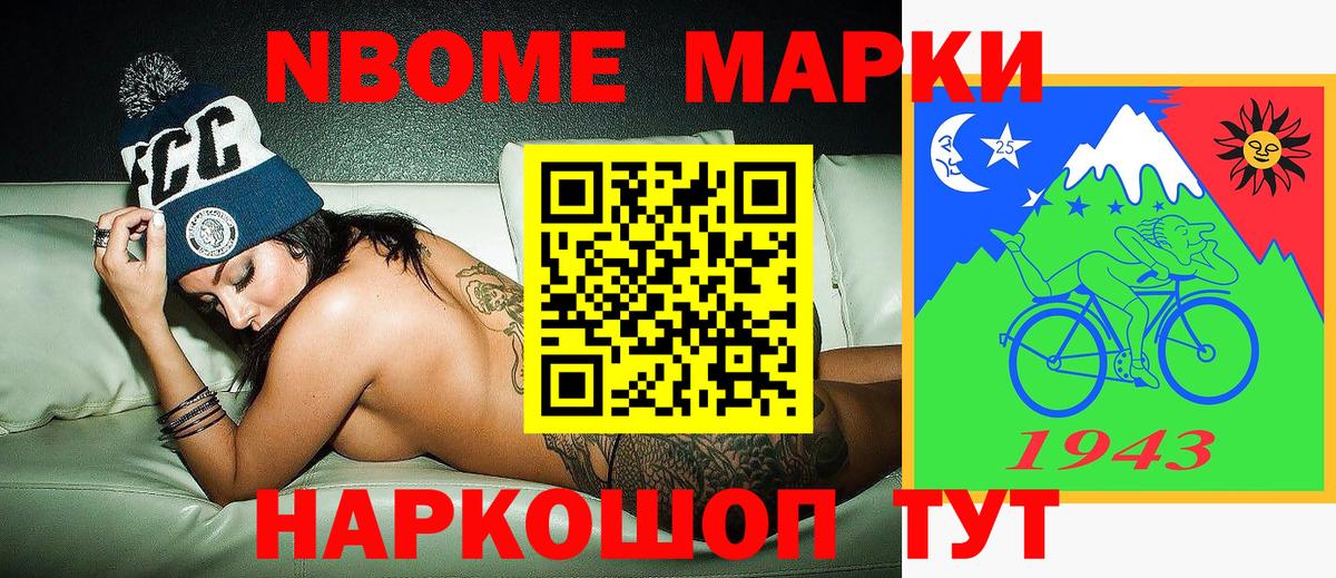 Белгород  Наркотические марки 1,5мг  Вход с VPN 