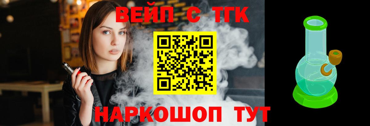 ТГК жижа  omg ONION  Белгород  Вход с VPN 
