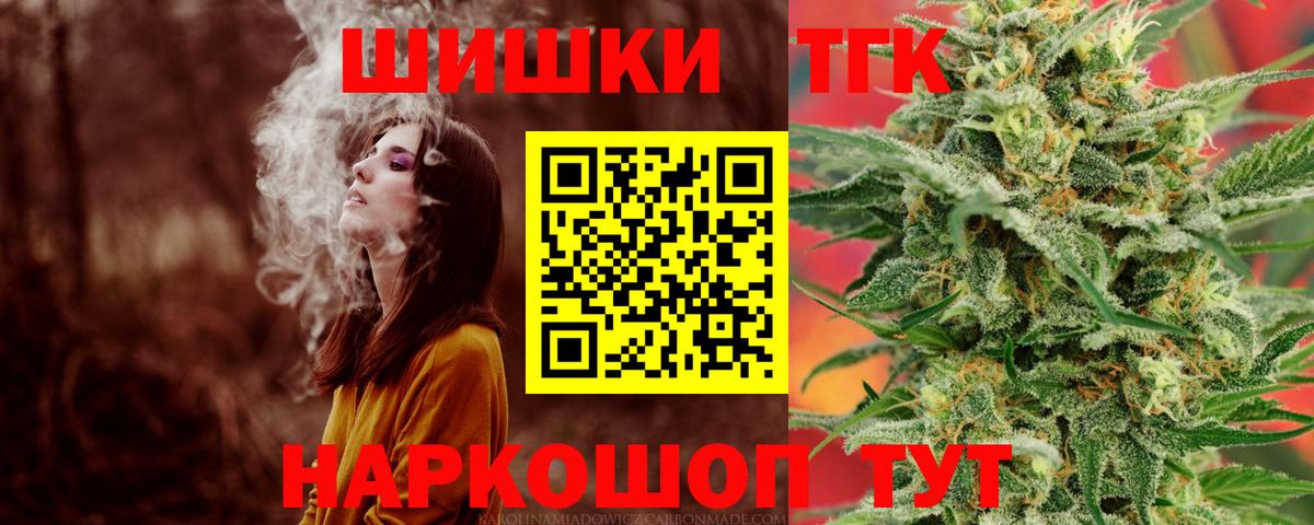 Канабис конопля  Шишки марихуана семена  Белгород  Шишки марихуана LSD WEED  Вход с VPN 